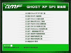 Ghost_xp_SP3_雨林木风装机珍藏版V2013.06