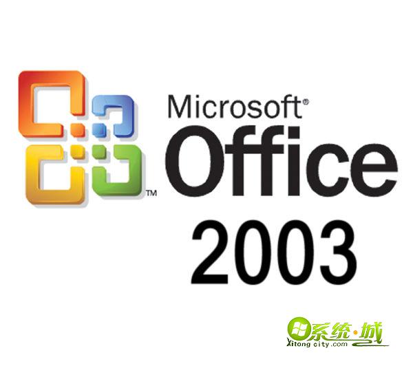 office2003即将退休