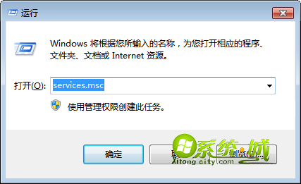 Win7系统无法上网DNS服务器不响应的解决措施3