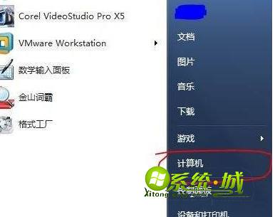 Win7设置Windows效果的操作方法1