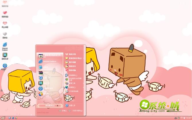 张小盒粉色XP桌面主题