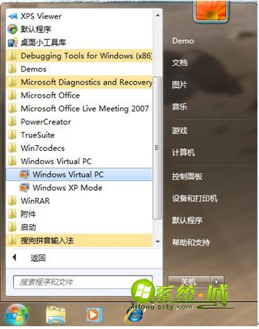 运行WindowsXPMode