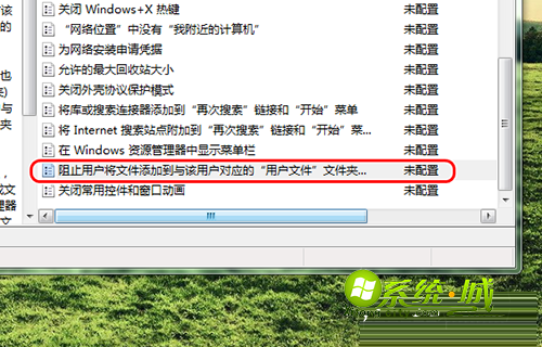 Windows 资源管理器