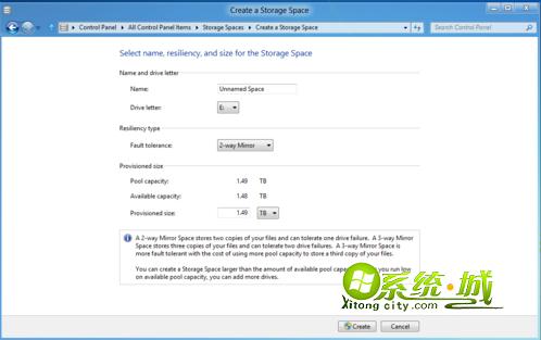 win8 Storage Spaces功能图