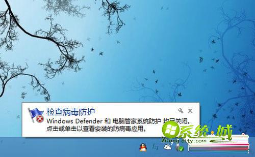 如何使用windows8系统自带的杀毒软件