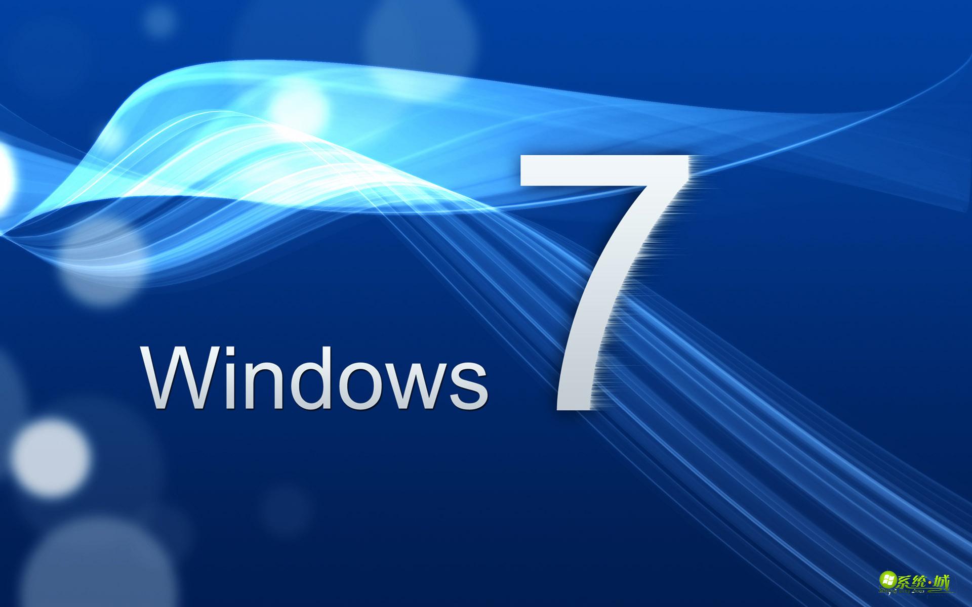 Win7系统纯净版通过哪些方式修改计算机默认名称
