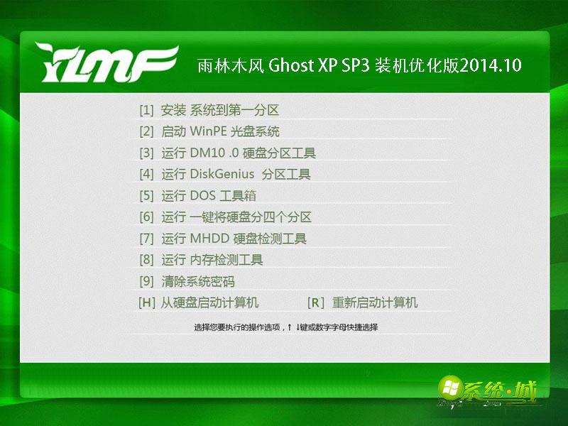 雨林木风 Ghost XP SP3 装机优化版2014.10