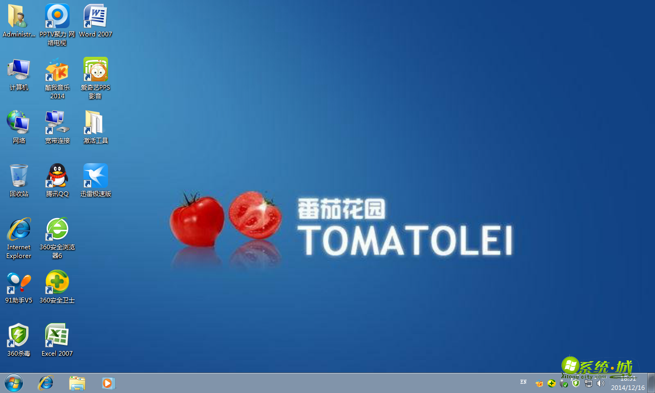番茄花园GHOST WIN7 64位稳定版开机桌面图
