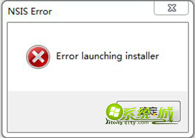 雨林木风Win7系统安装工具箱提示”error launching”怎么办