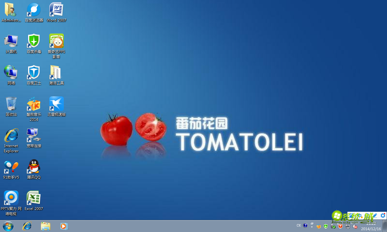 番茄花园GHOST WIN7 X86（32位）装机版开机桌面图