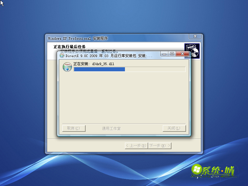 GHOST XP SP3安全装机版安装程序