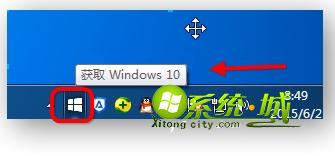 windows10更新图标