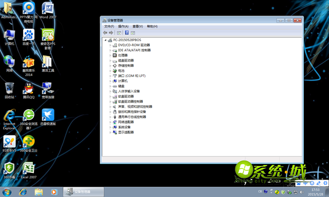 ASUS GHOST WIN7 x64安装完成图