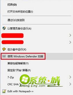 win10右键菜单添加Windows Defender扫描 步骤二