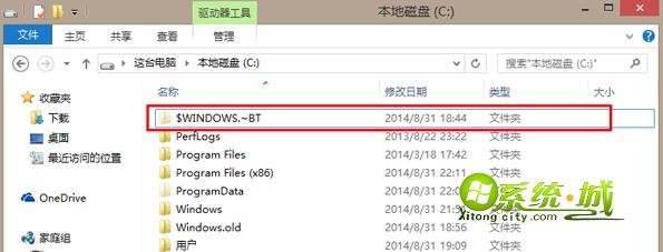 $Windows.~BT文件夹
