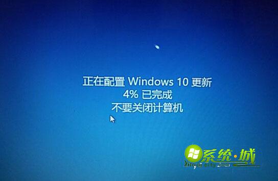 正在配置Windows10更新