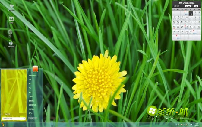 草丛中黄色花朵win7主题桌面