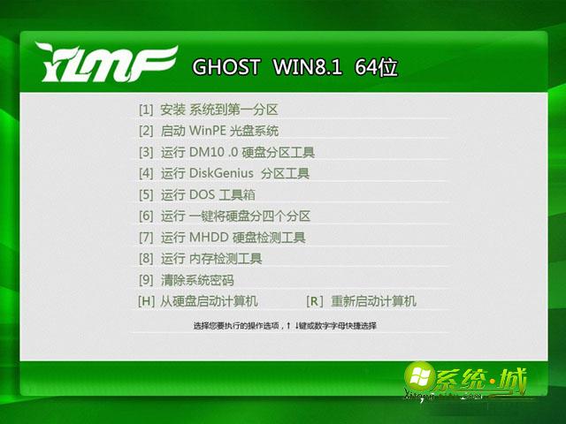 ylmf ghost win8.1 64位专业版安装界面