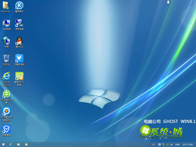 电脑公司ghost win8.1 32位简体中文专业版桌面图