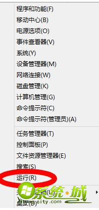 win8笔记本怎么设置自动关机|win8笔记本设置定时自动关机的方法(图文) win8笔记本怎么设置自动关机|win8笔记本设置定时自动关机的方法(图文)