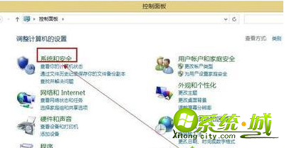 win8笔记本怎么设置自动关机|win8笔记本设置定时自动关机的方法(图文) win8笔记本怎么设置自动关机|win8笔记本设置定时自动关机的方法(图文)