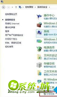 win8笔记本怎么设置自动关机|win8笔记本设置定时自动关机的方法(图文) win8笔记本怎么设置自动关机|win8笔记本设置定时自动关机的方法(图文)