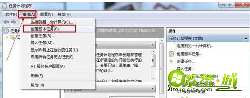 win8笔记本怎么设置自动关机|win8笔记本设置定时自动关机的方法(图文) win8笔记本怎么设置自动关机|win8笔记本设置定时自动关机的方法(图文)