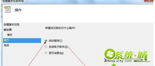win8笔记本怎么设置自动关机|win8笔记本设置定时自动关机的方法(图文) win8笔记本怎么设置自动关机|win8笔记本设置定时自动关机的方法(图文)