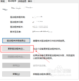 win10笔记本怎么关闭自带键盘|win10禁用笔记本自带键盘的方法 win10笔记本怎么关闭自带键盘|win10禁用笔记本自带键盘的方法