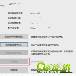 win10笔记本怎么关闭自带键盘|win10禁用笔记本自带键盘的方法 win10笔记本怎么关闭自带键盘|win10禁用笔记本自带键盘的方法