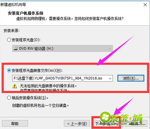 win7系统怎么安装VMware虚拟机|win7安装VMware虚拟机的具体步骤 win7系统怎么安装VMware虚拟机|win7安装VMware虚拟机的具体步骤