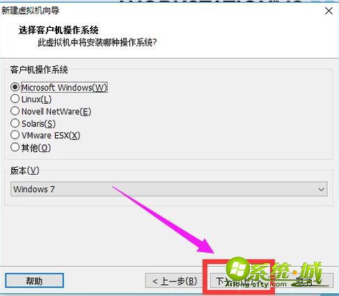win7系统怎么安装VMware虚拟机|win7安装VMware虚拟机的具体步骤 win7系统怎么安装VMware虚拟机|win7安装VMware虚拟机的具体步骤