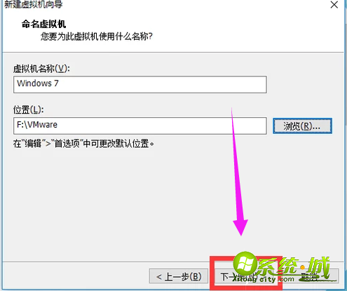 win7系统怎么安装VMware虚拟机|win7安装VMware虚拟机的具体步骤 win7系统怎么安装VMware虚拟机|win7安装VMware虚拟机的具体步骤