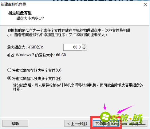 win7系统怎么安装VMware虚拟机|win7安装VMware虚拟机的具体步骤 win7系统怎么安装VMware虚拟机|win7安装VMware虚拟机的具体步骤