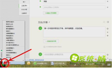 如何找回win8回收站删除的文件|恢复win8回收站被清空文件的方法 如何找回win8回收站删除的文件|恢复win8回收站被清空文件的方法