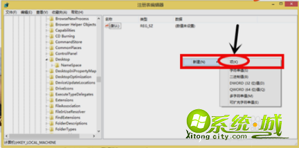 如何找回win8回收站删除的文件|恢复win8回收站被清空文件的方法 如何找回win8回收站删除的文件|恢复win8回收站被清空文件的方法