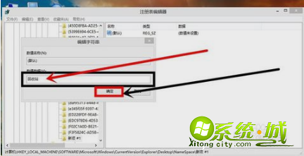 如何找回win8回收站删除的文件|恢复win8回收站被清空文件的方法 如何找回win8回收站删除的文件|恢复win8回收站被清空文件的方法