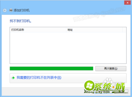 win8怎么添加局域网打印机| win8设置网络共享打印机的方法 win8怎么添加局域网打印机| win8设置网络共享打印机的方法