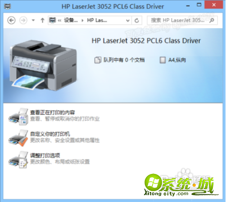 win8怎么添加局域网打印机| win8设置网络共享打印机的方法 win8怎么添加局域网打印机| win8设置网络共享打印机的方法