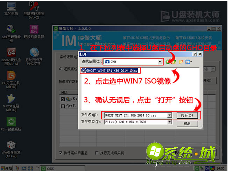 华硕怎么用u盘安装win8系统|华硕笔记本电脑安装win8系统详细教程 华硕怎么用u盘安装win8系统|华硕笔记本电脑安装win8系统详细教程