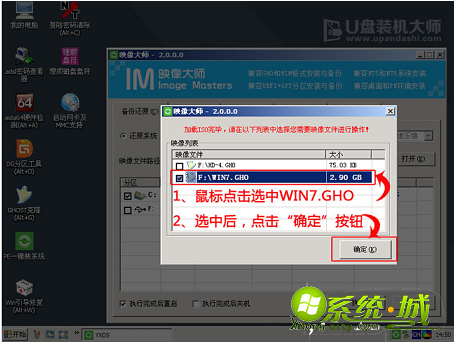 华硕怎么用u盘安装win8系统|华硕笔记本电脑安装win8系统详细教程 华硕怎么用u盘安装win8系统|华硕笔记本电脑安装win8系统详细教程