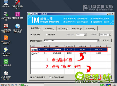 华硕怎么用u盘安装win8系统|华硕笔记本电脑安装win8系统详细教程 华硕怎么用u盘安装win8系统|华硕笔记本电脑安装win8系统详细教程