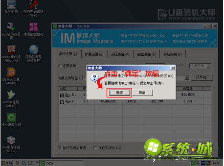 华硕怎么用u盘安装win8系统|华硕笔记本电脑安装win8系统详细教程 华硕怎么用u盘安装win8系统|华硕笔记本电脑安装win8系统详细教程