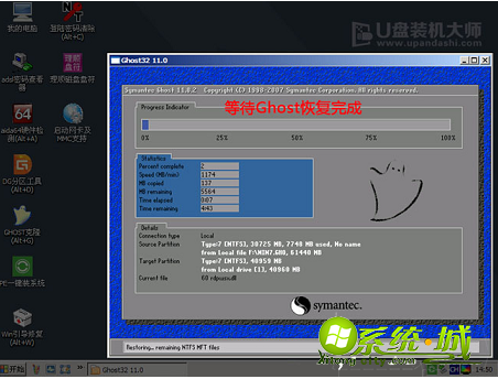 华硕怎么用u盘安装win8系统|华硕笔记本电脑安装win8系统详细教程 华硕怎么用u盘安装win8系统|华硕笔记本电脑安装win8系统详细教程