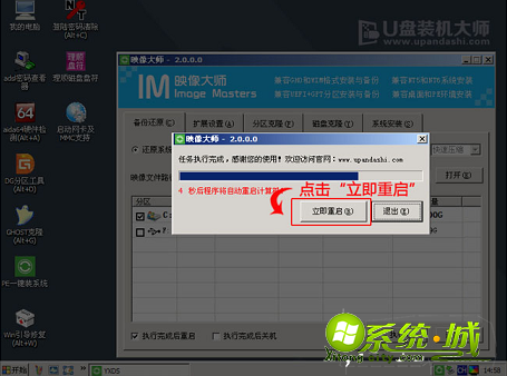 华硕怎么用u盘安装win8系统|华硕笔记本电脑安装win8系统详细教程 华硕怎么用u盘安装win8系统|华硕笔记本电脑安装win8系统详细教程