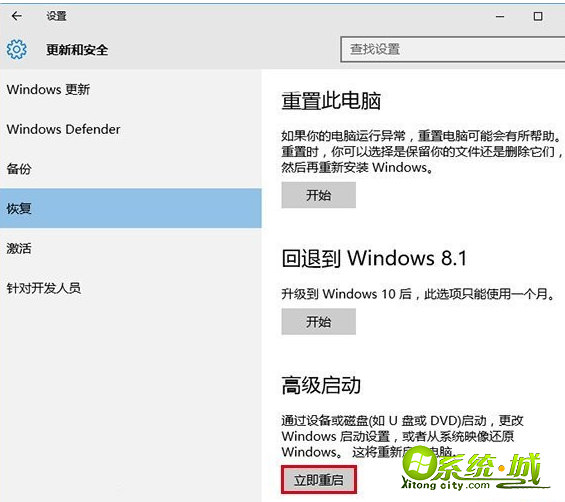 win10闪屏怎么办|解决win10闪屏的最佳方法 win10闪屏怎么办|解决win10闪屏的最佳方法