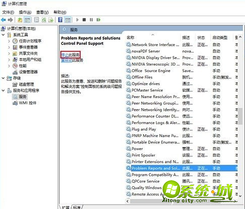 win10闪屏怎么办|解决win10闪屏的最佳方法 win10闪屏怎么办|解决win10闪屏的最佳方法