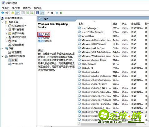 win10闪屏怎么办|解决win10闪屏的最佳方法 win10闪屏怎么办|解决win10闪屏的最佳方法