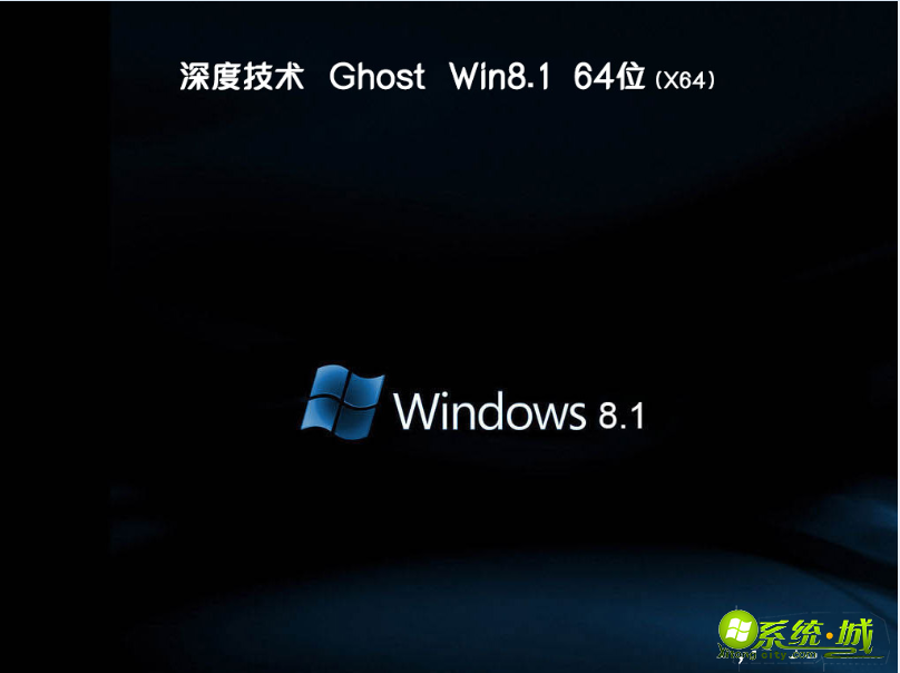 windows8系统破解版下载|windows8 64位破解版下载地址