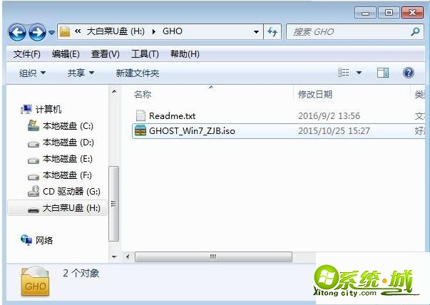 大白菜u盘重装win7系统详细教程_如何用大白菜u盘重装win7系统 大白菜u盘重装win7系统详细教程_如何用大白菜u盘重装win7系统